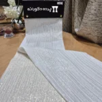 پارچه کد 7020